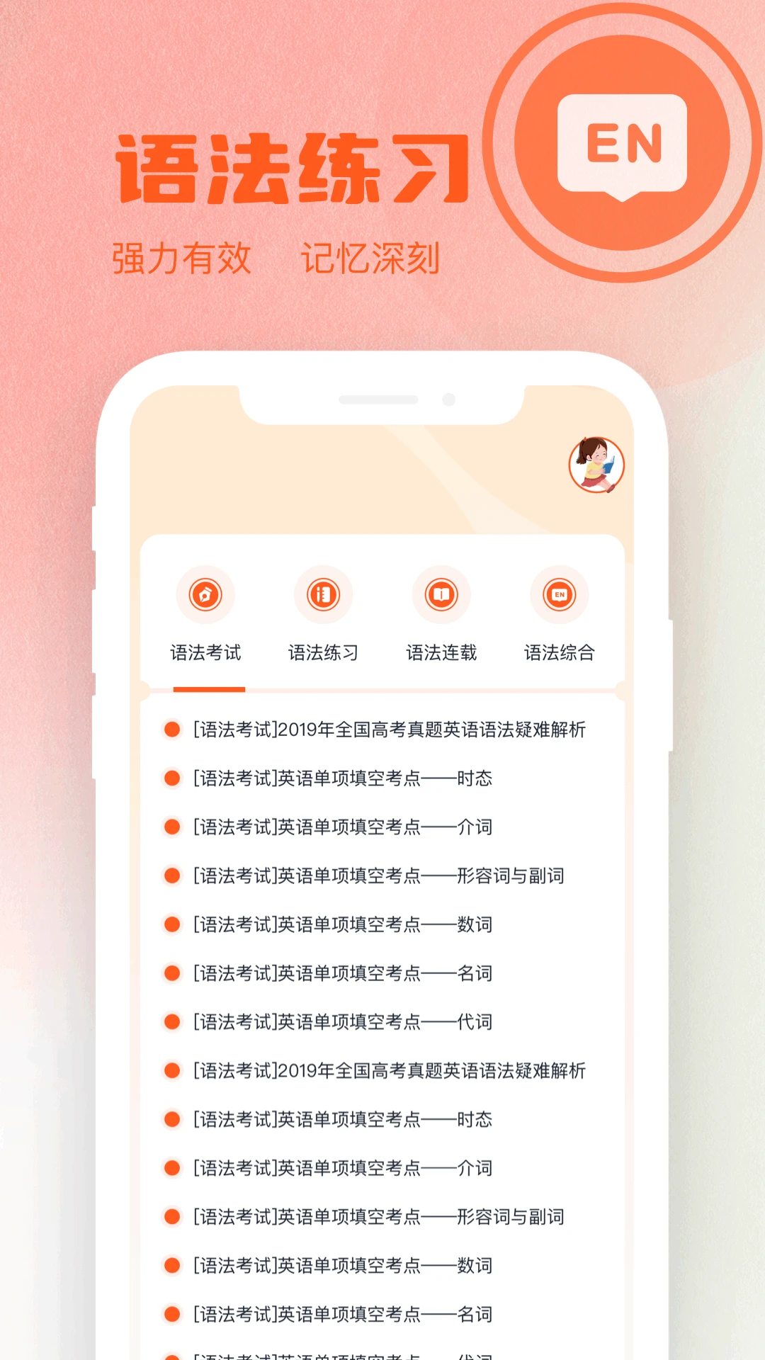小书狐截图