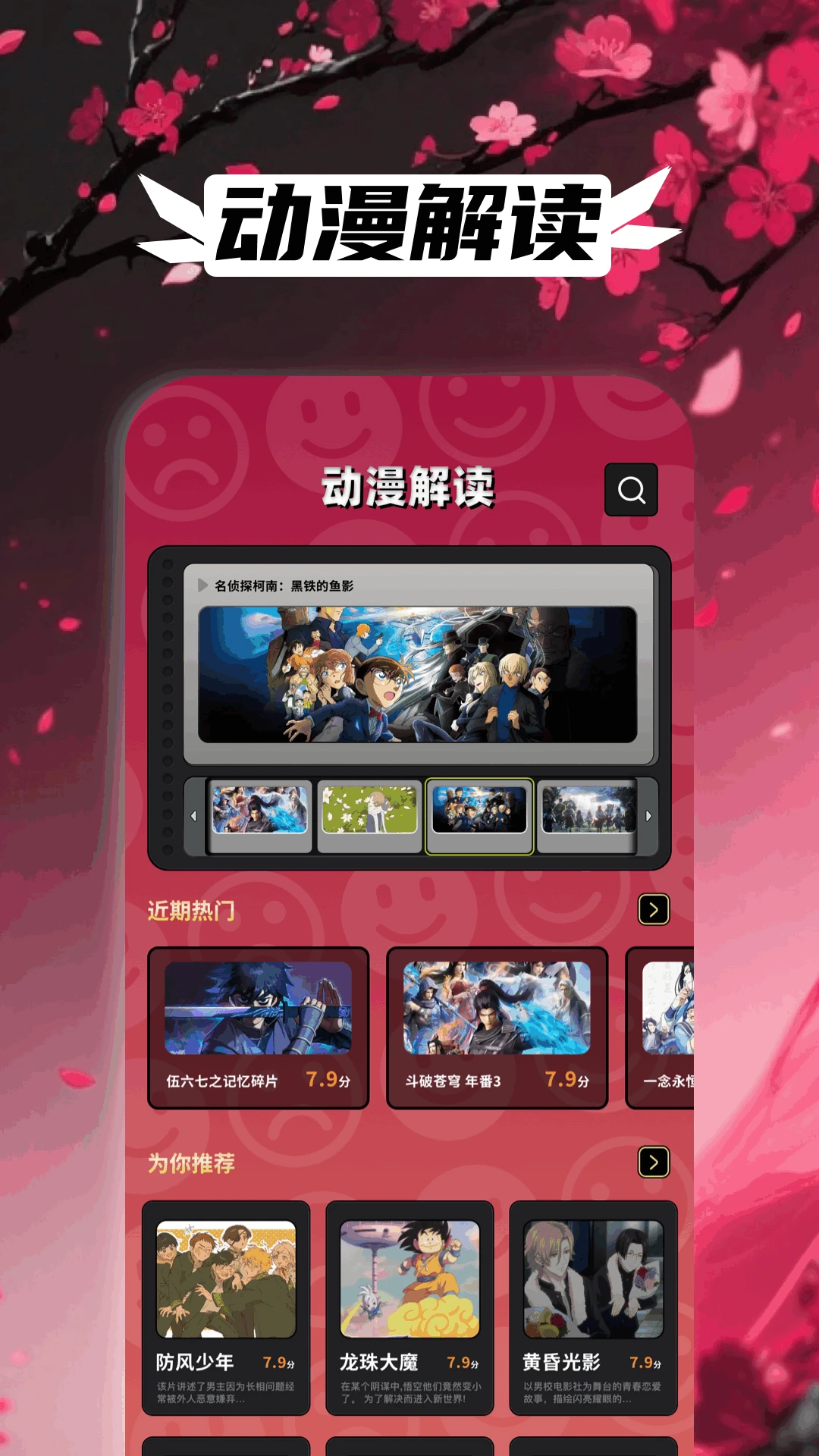 漫蛙V漫画截图