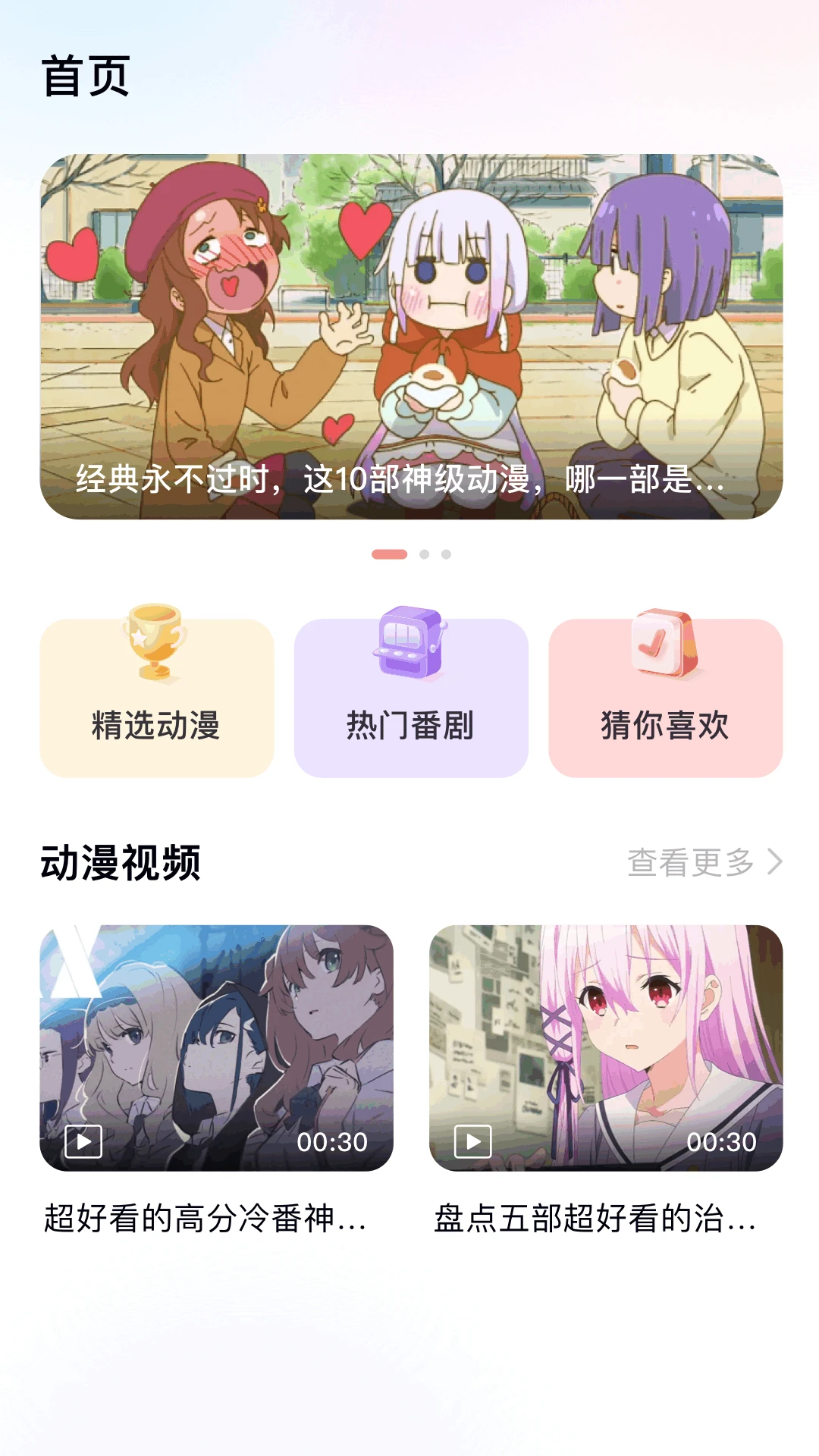 啵乐截图