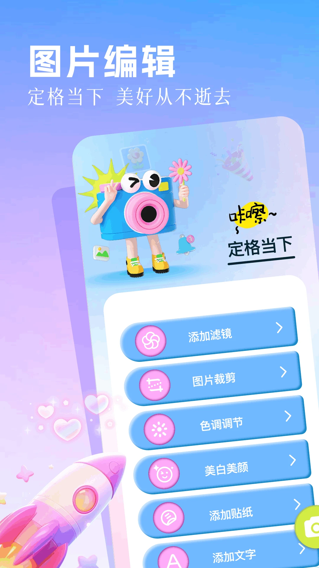 丽影截图