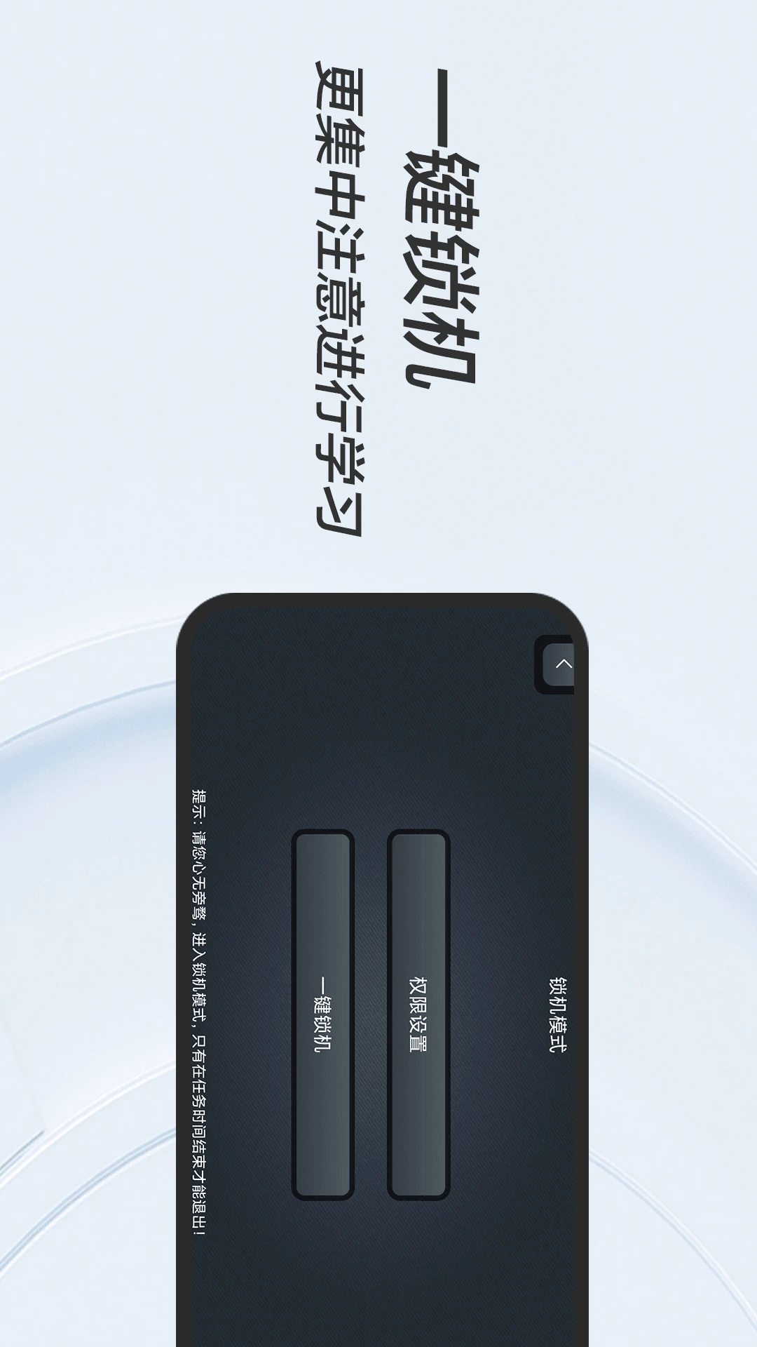 FanQie学习时钟截图