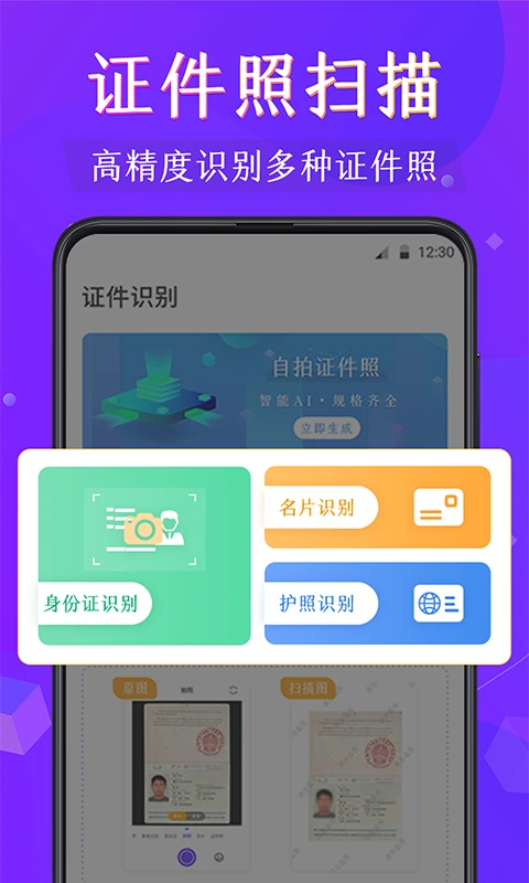 PDF阅读截图