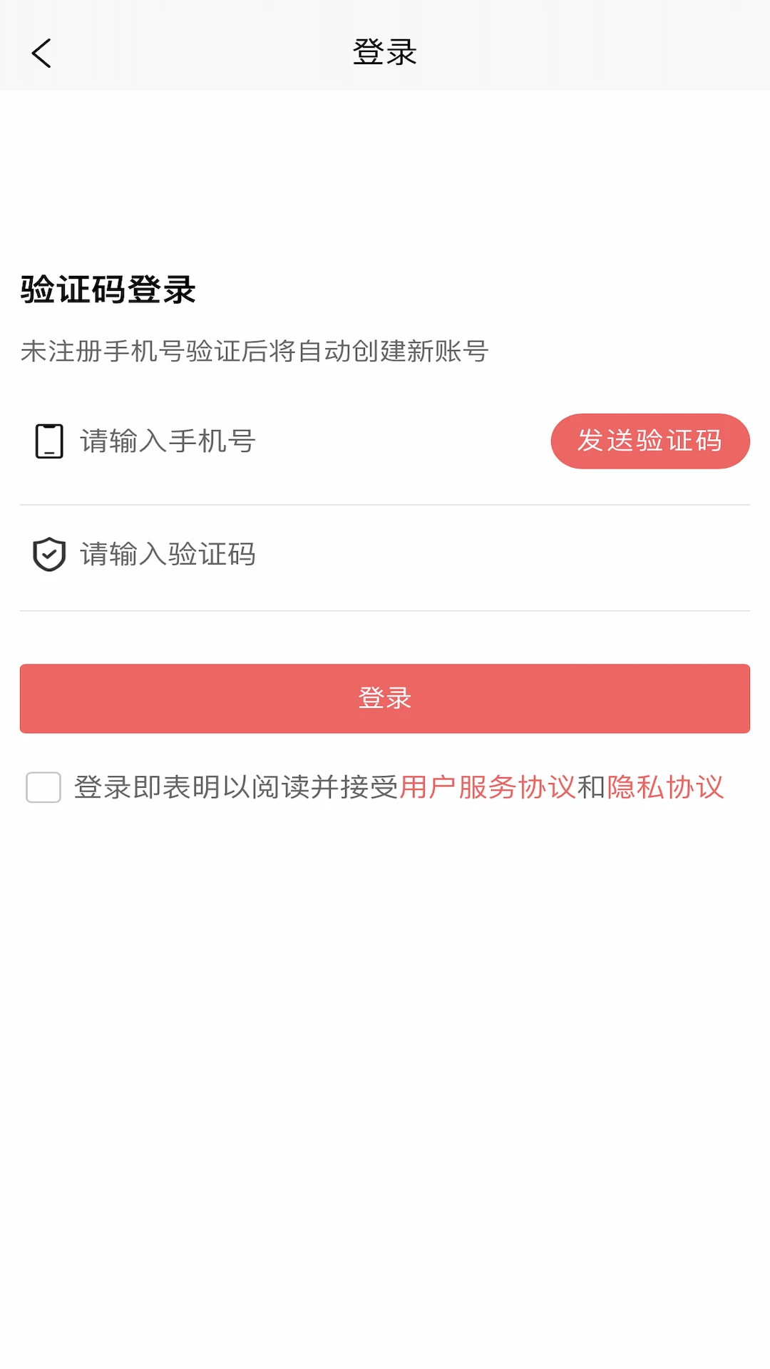 废品大全截图