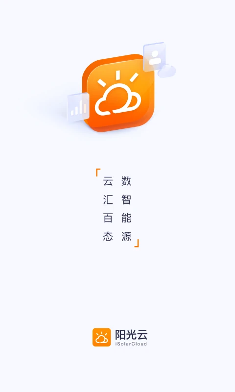 阳光云截图