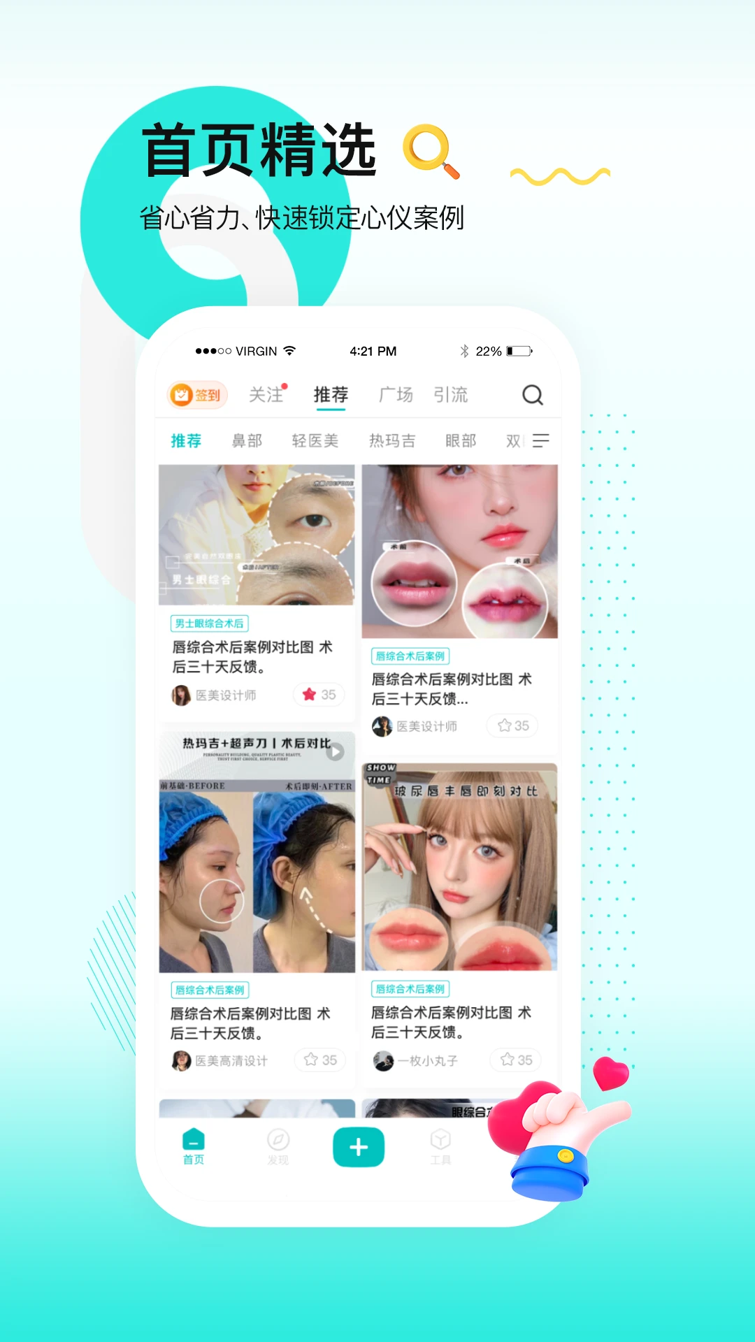 一美助手截图