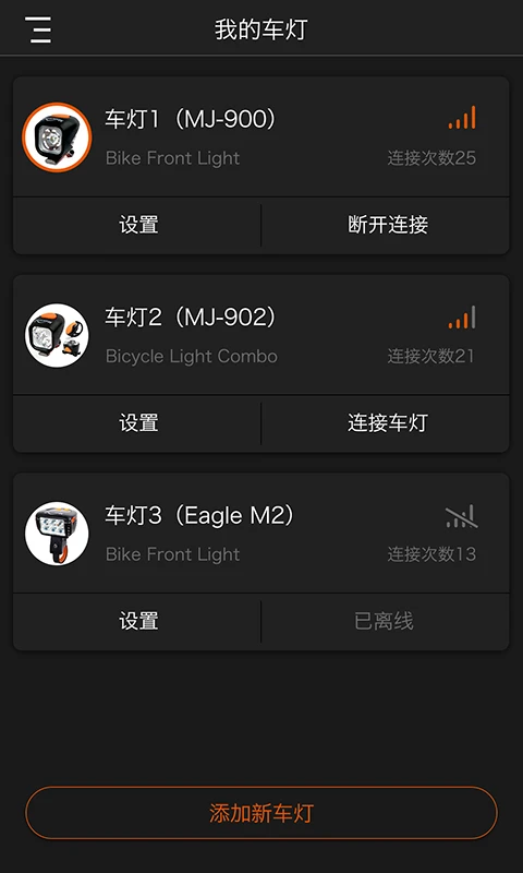 迈极炫截图