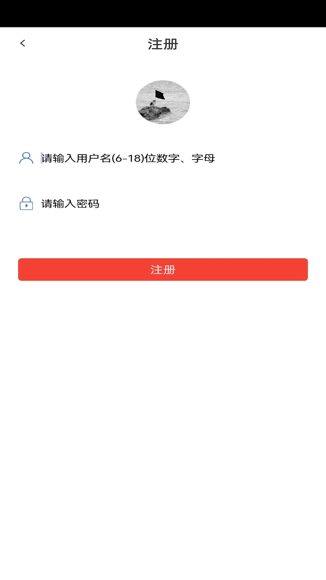UE世界截图