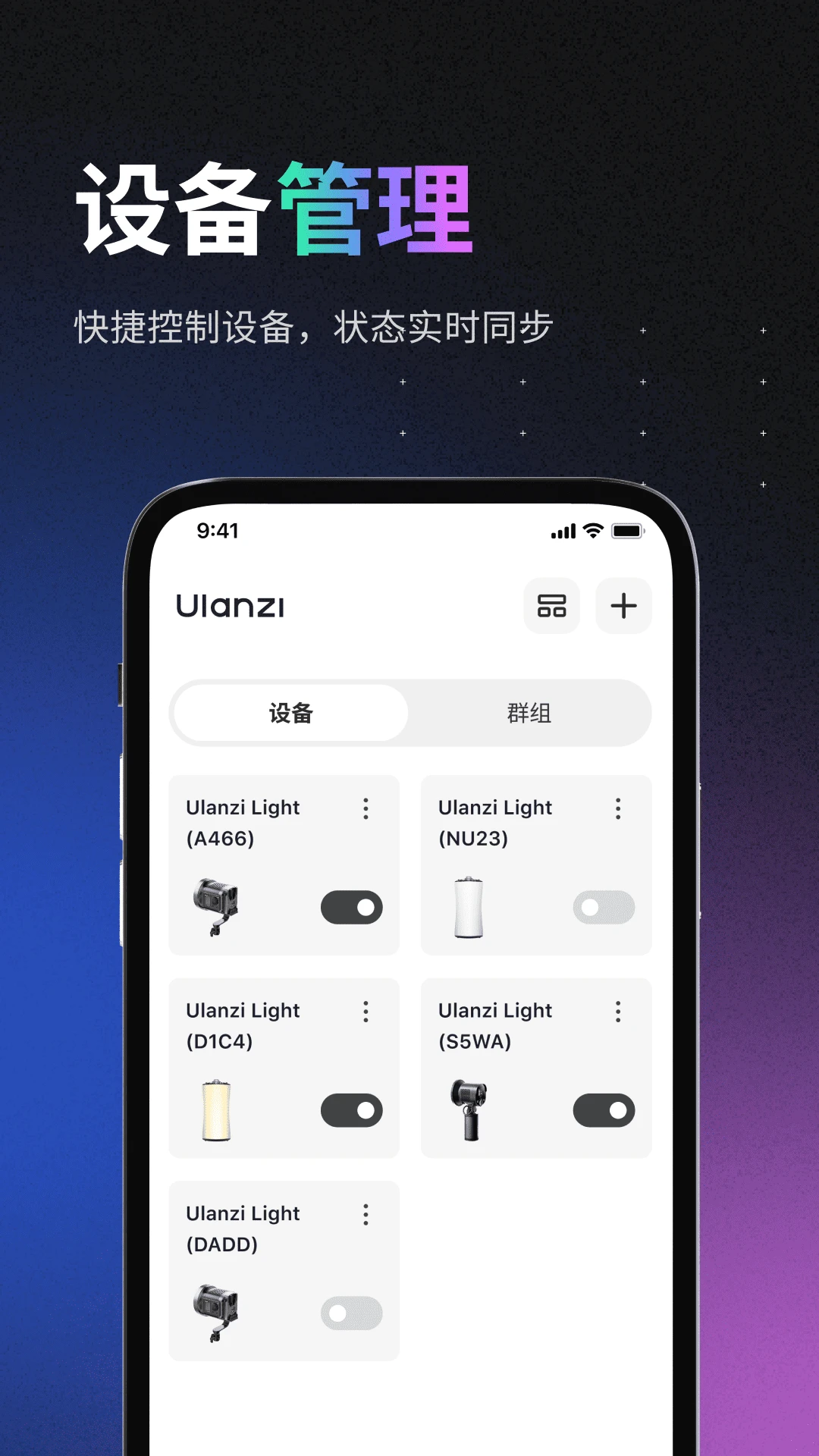 Ulanzi Creator截图