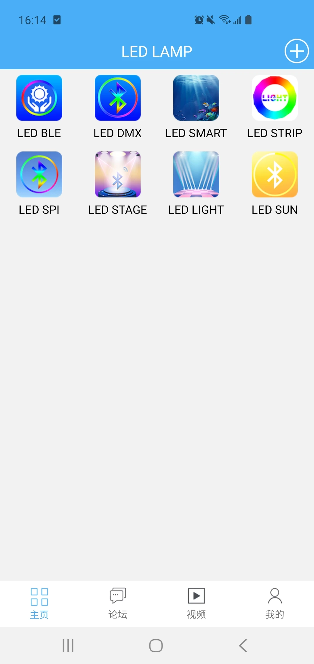 LED LAMP截图