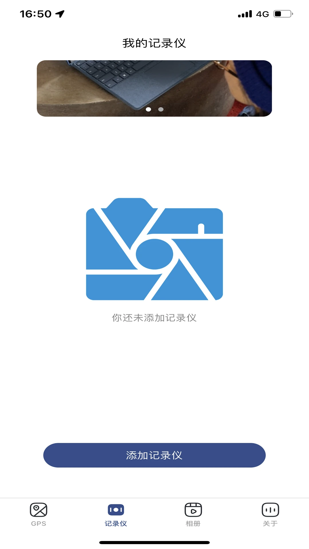 SECAM截图