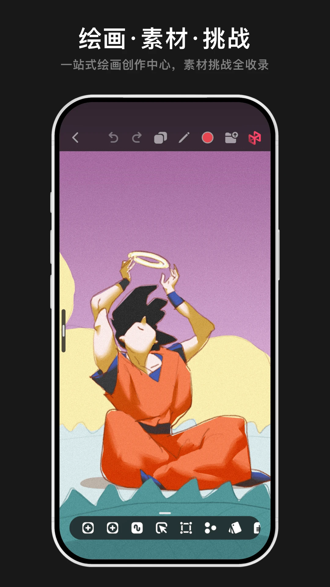 Pofi无限绘画截图