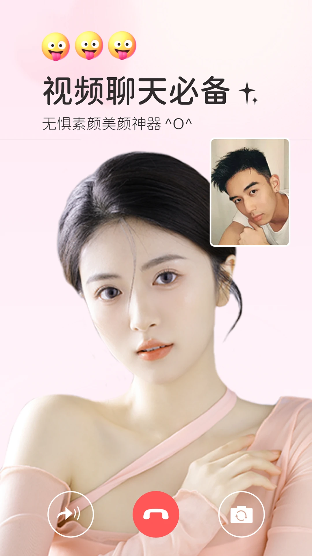 多萌截图