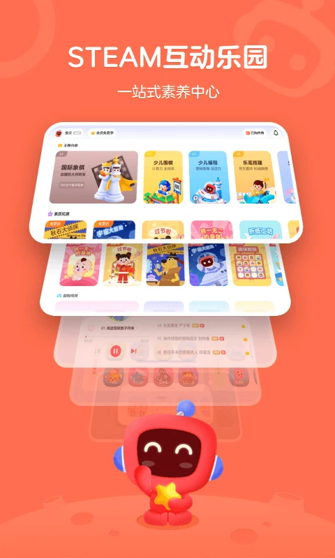 有道卡搭截图