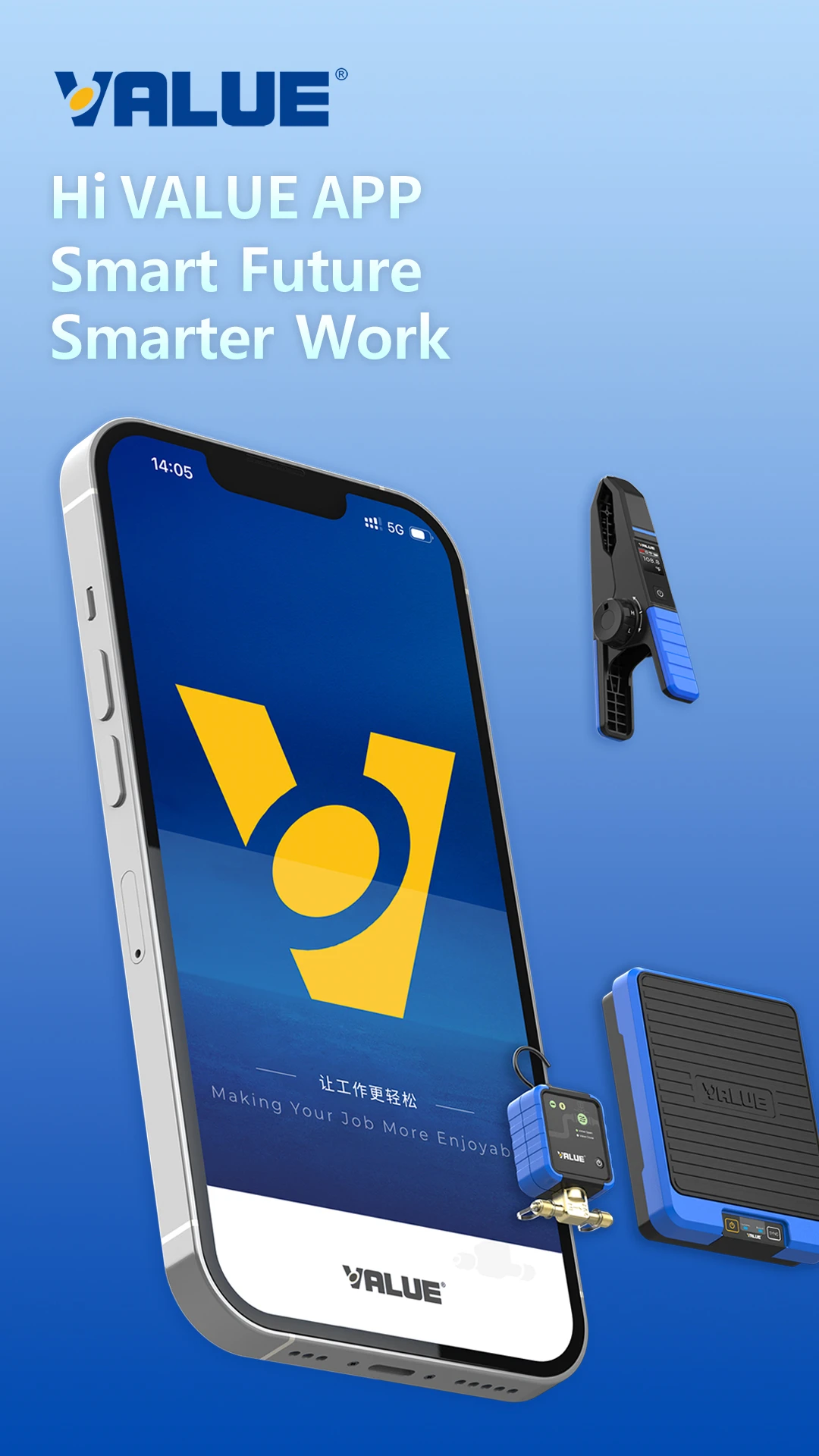 Hi VALUE截图
