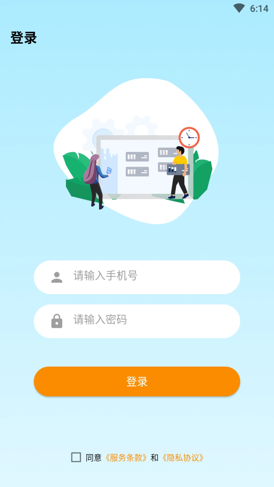 长康乐截图