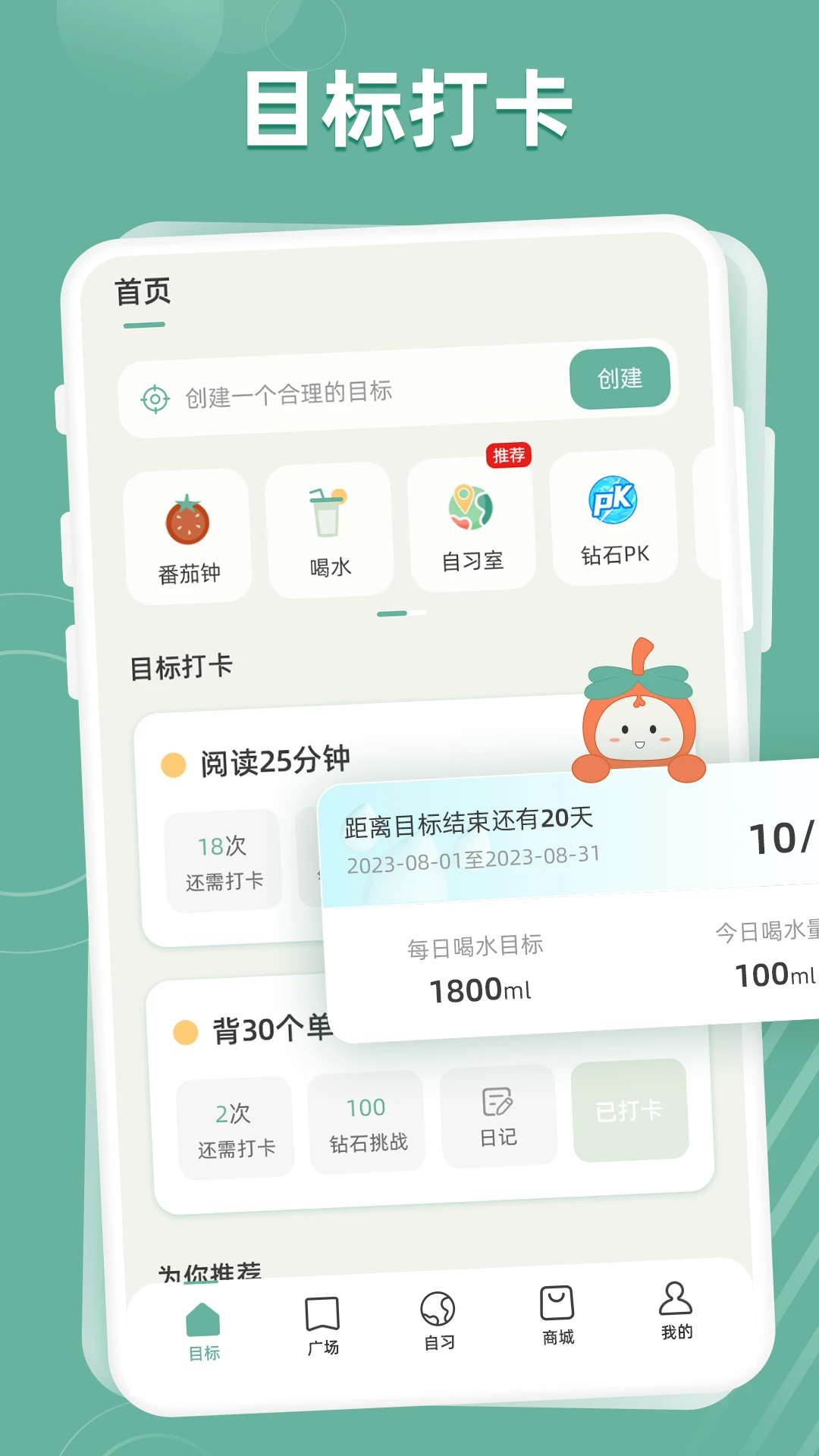 好柿花生截图