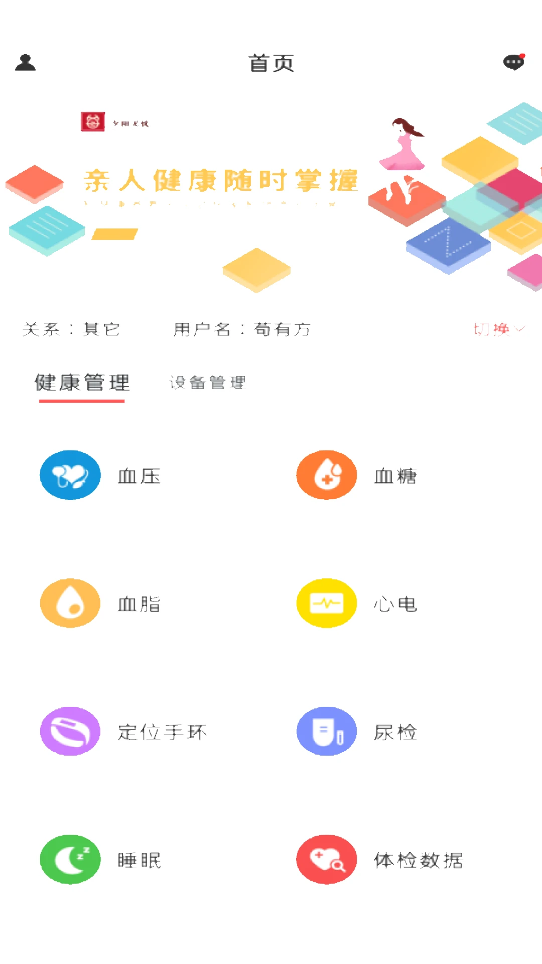 陪养截图