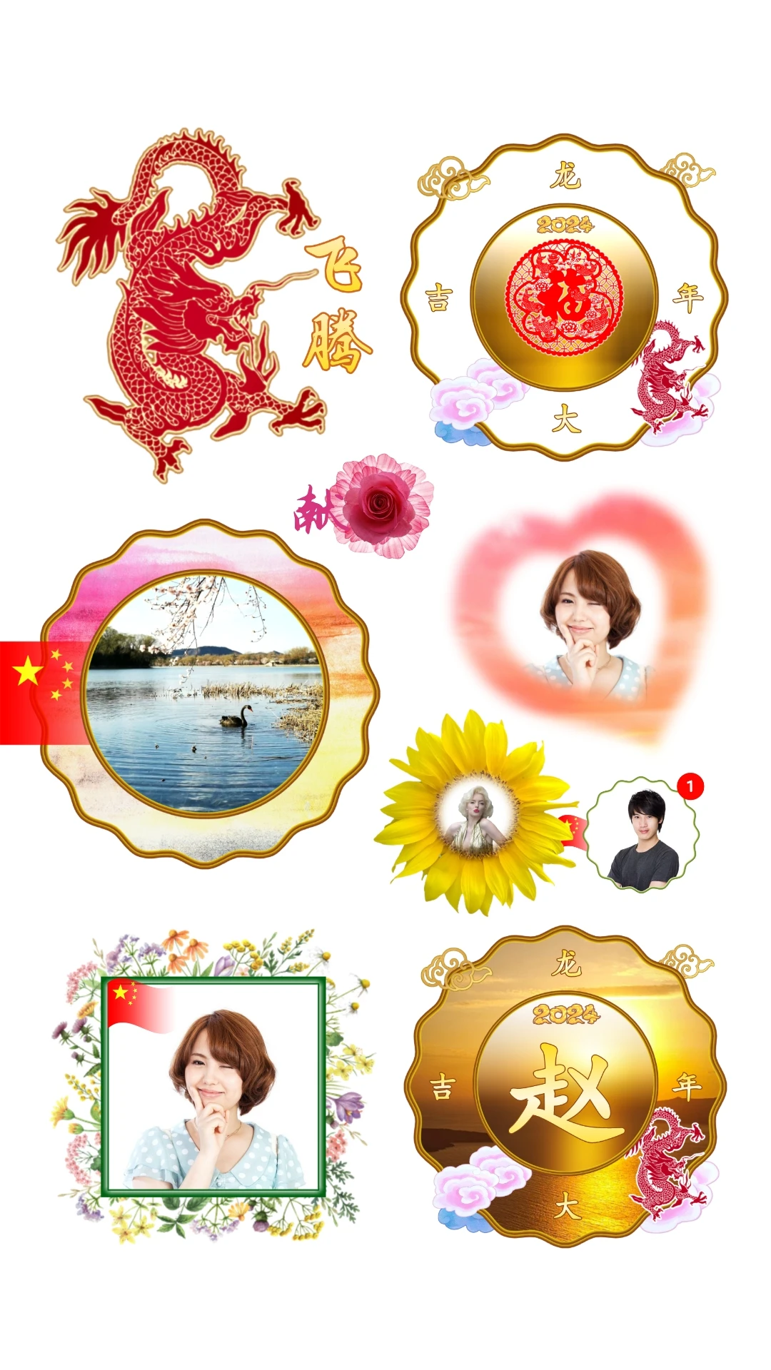 抠图宝截图