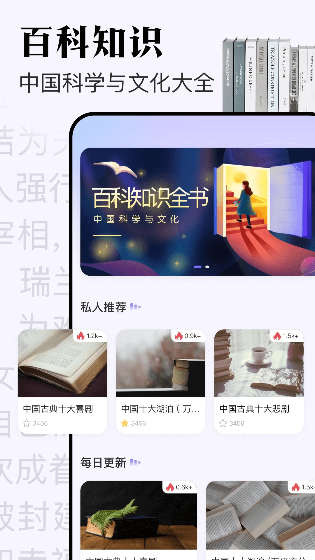 米禾截图