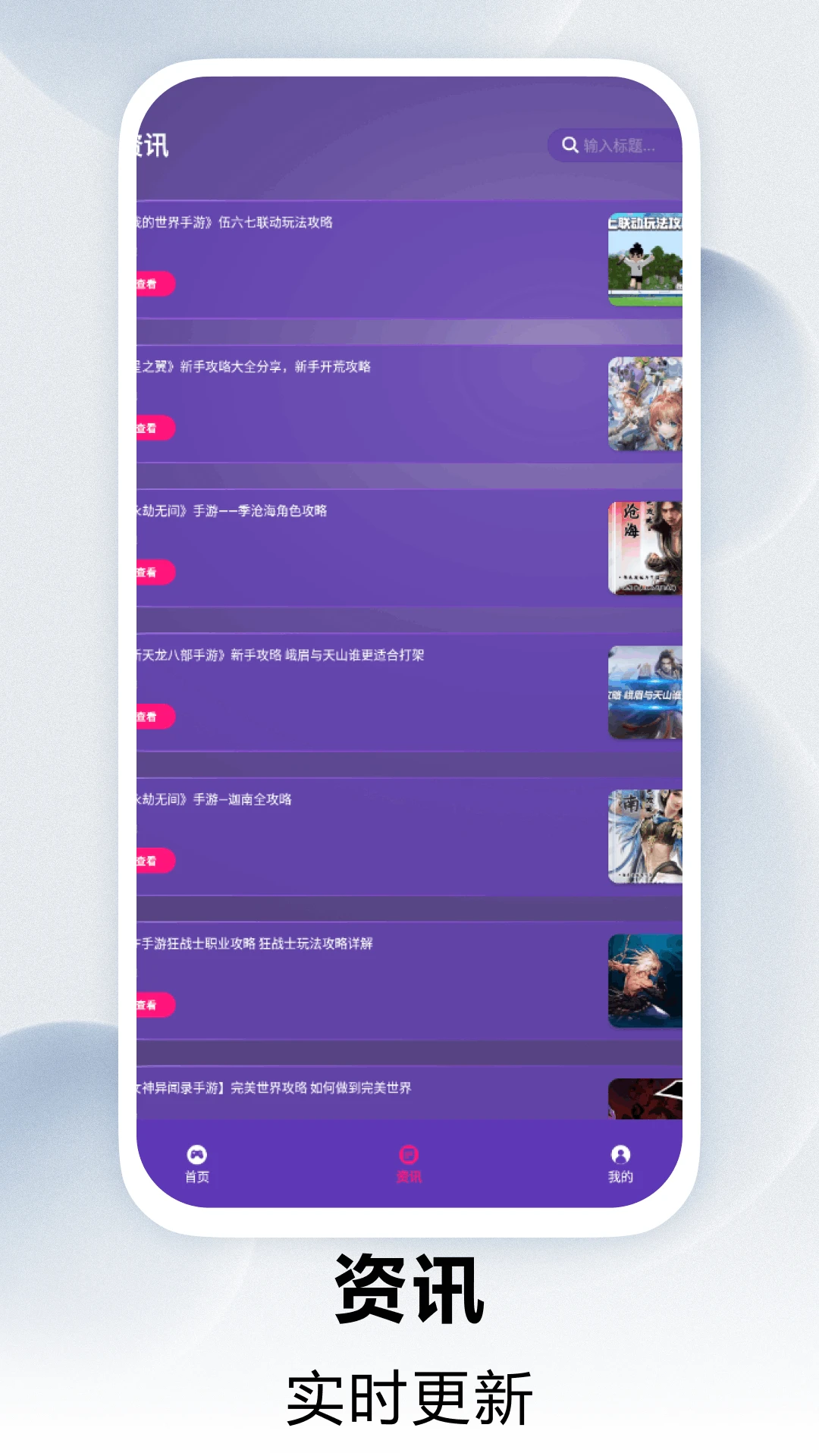 纽扣截图
