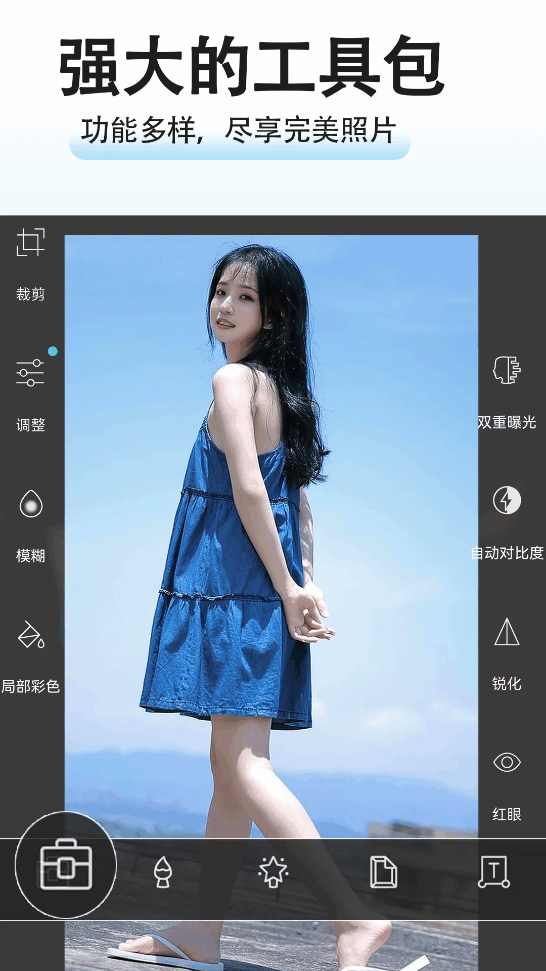 拼图照片拼图截图