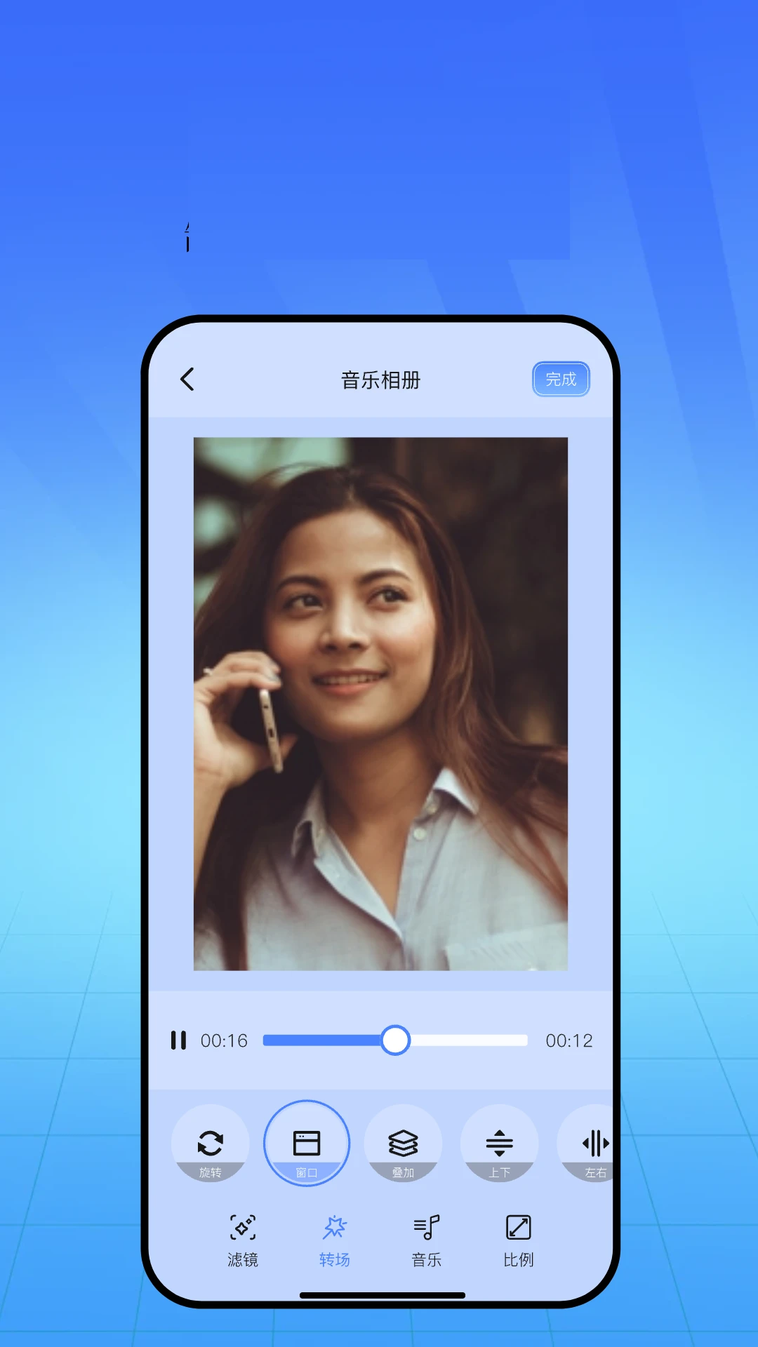 私密箱截图