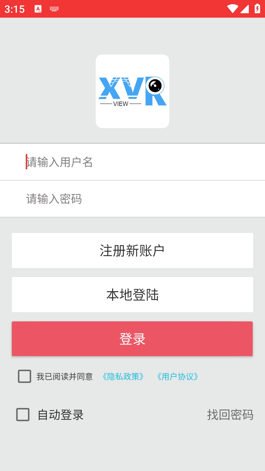 XVRView截图