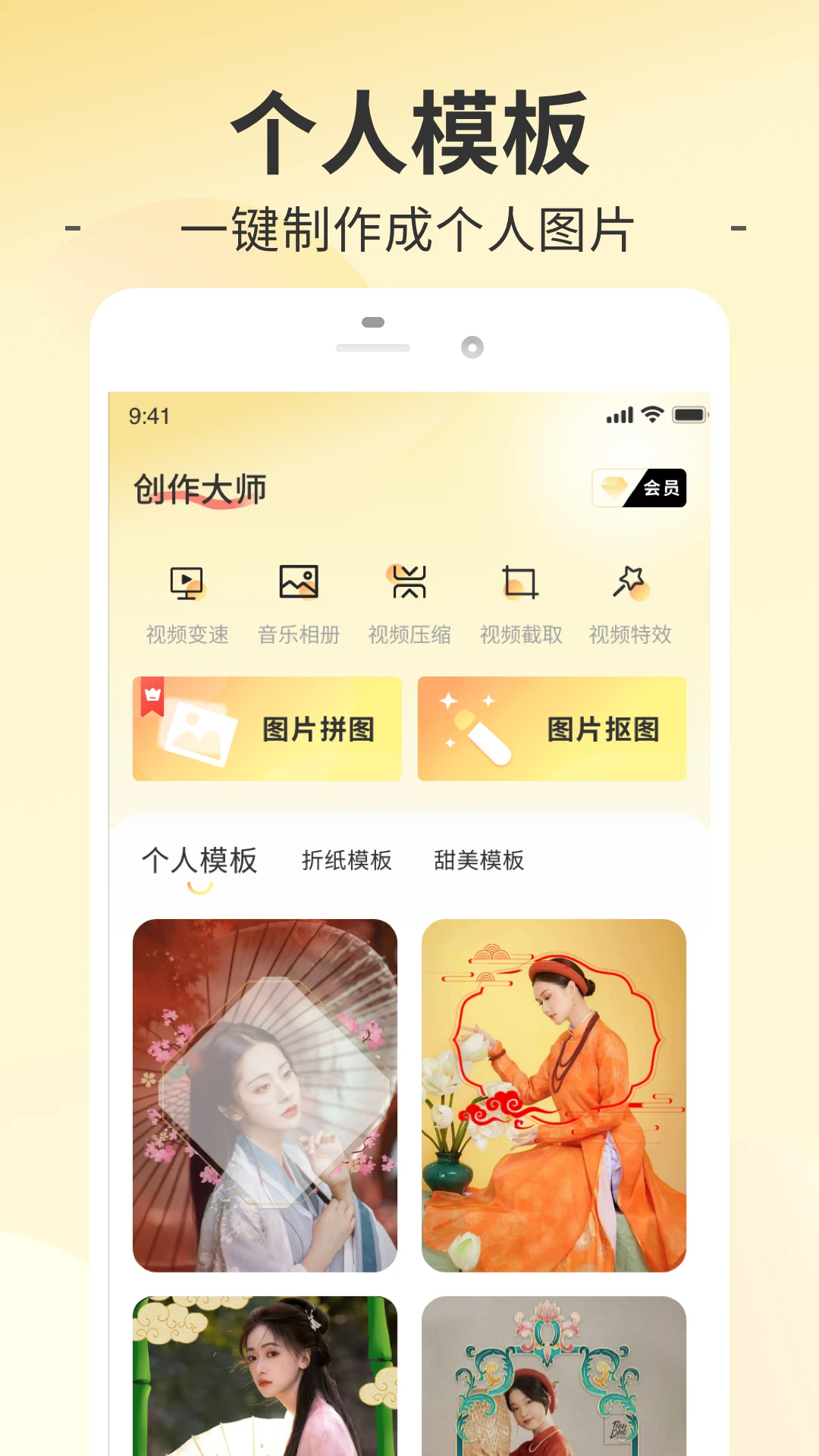 趣妙截图