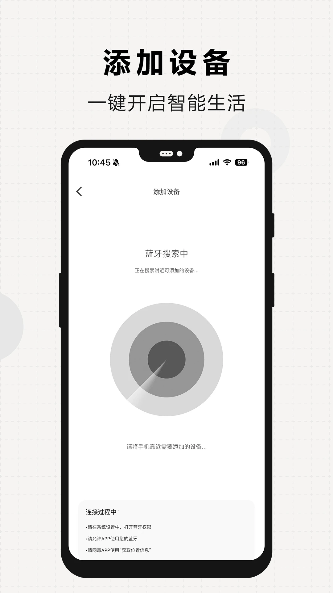 米欧宠物截图