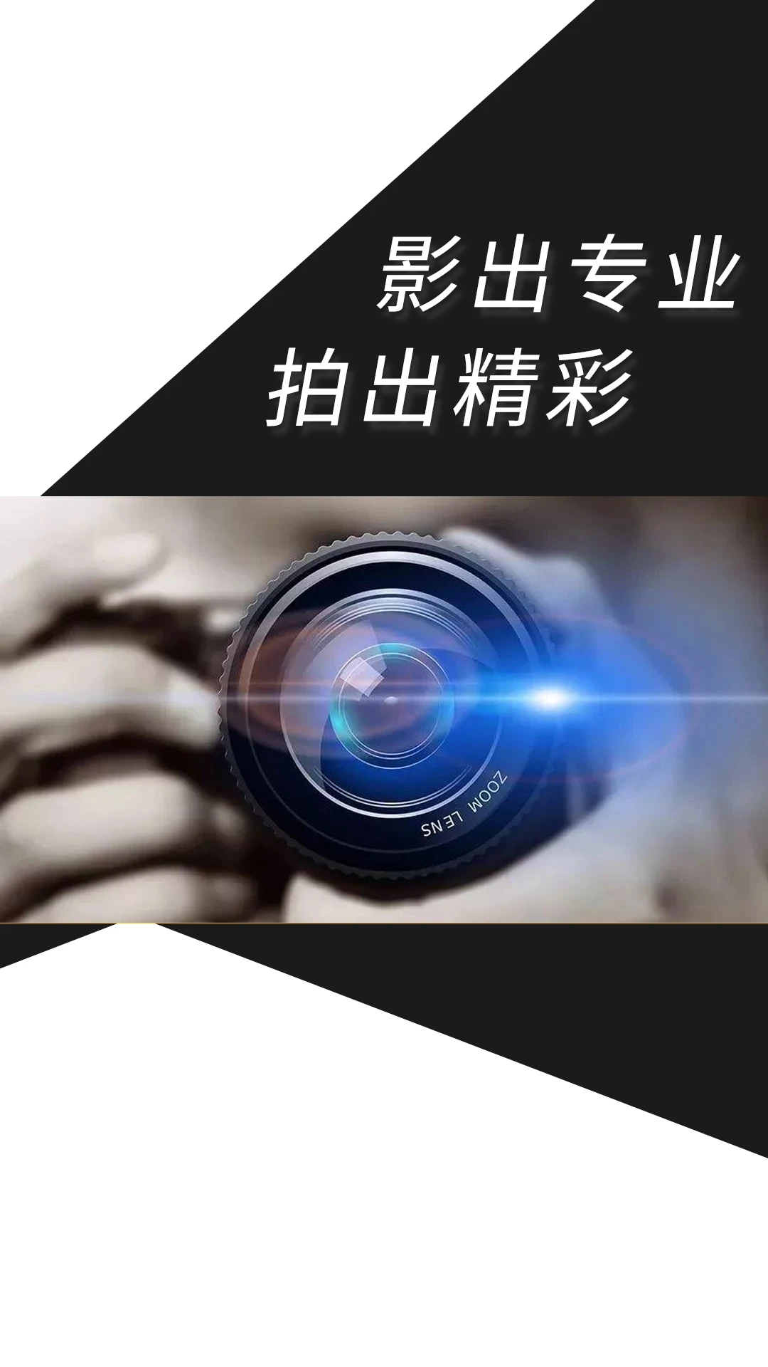 蚂蚁摄影截图