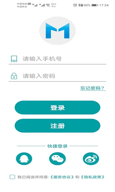 美意智能截图