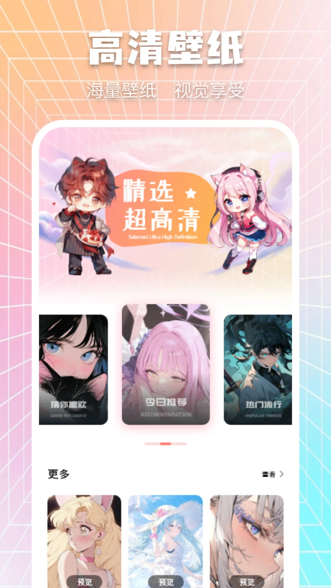 Drawn手绘截图