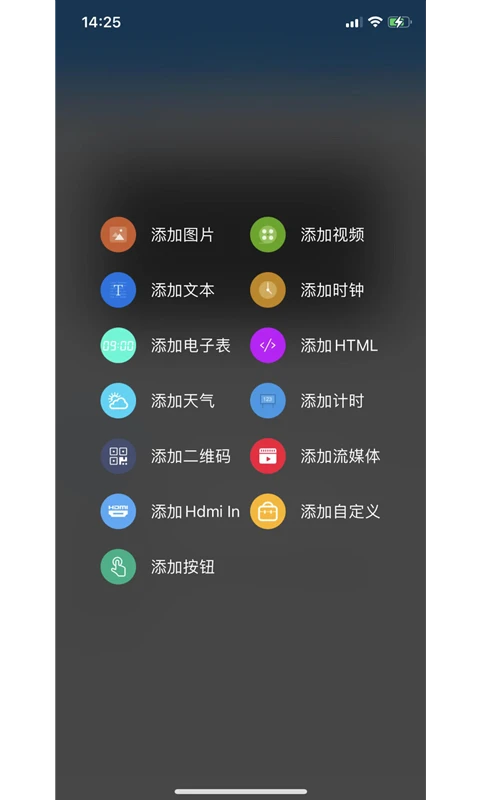 屏掌控截图