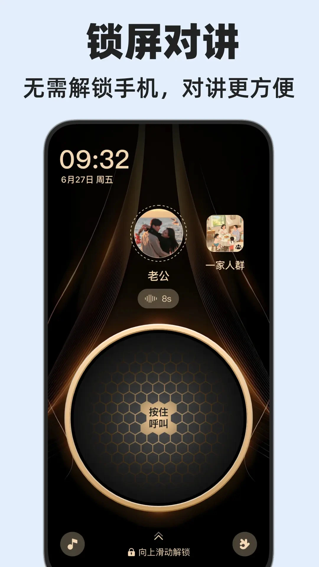 密度空间截图