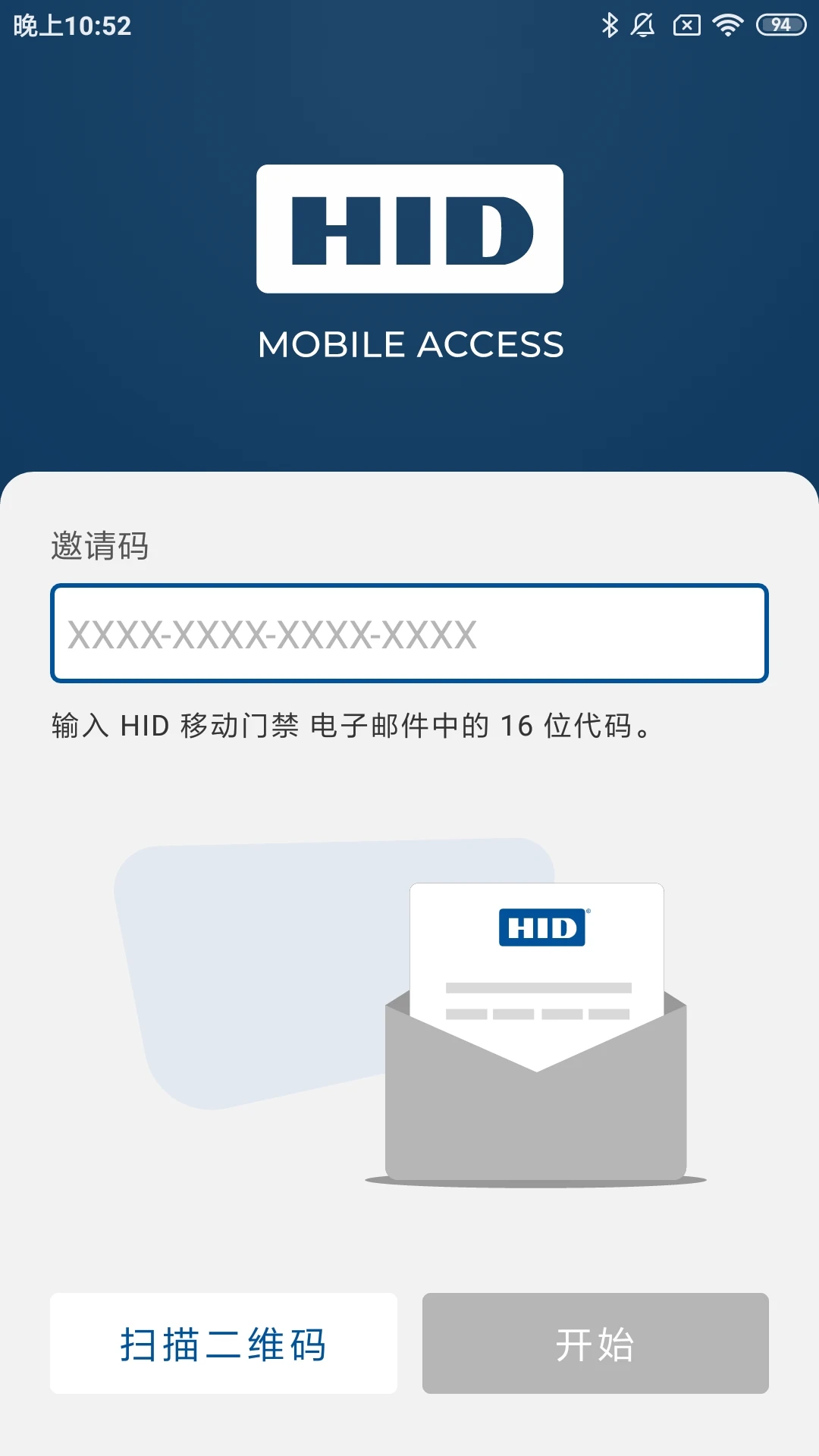 HID Mobile Access截图