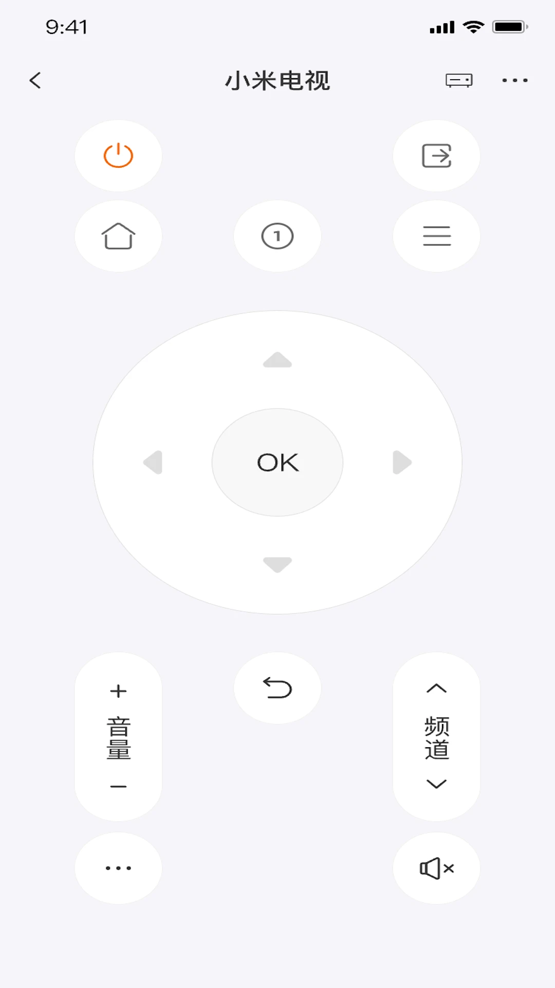 比邻星遥控截图