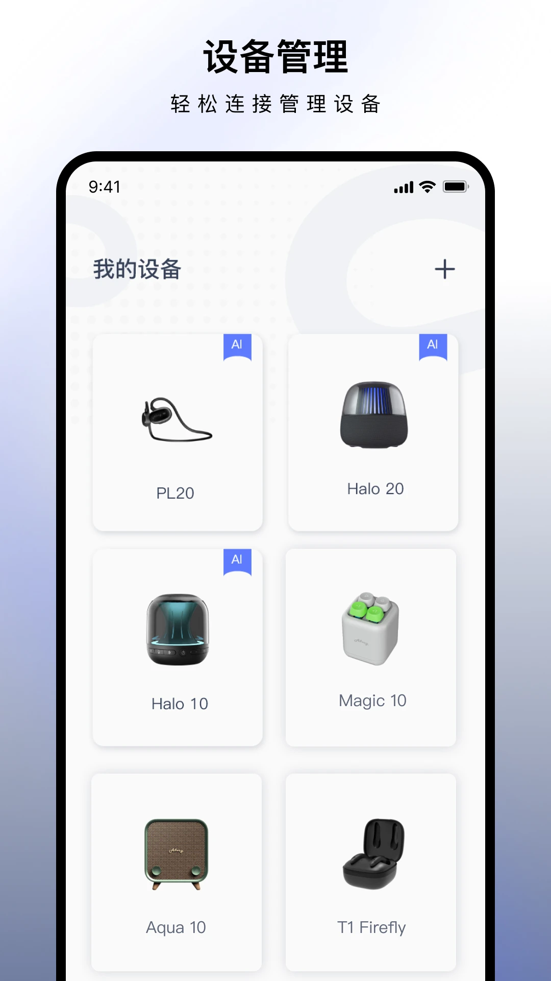 Allway截图