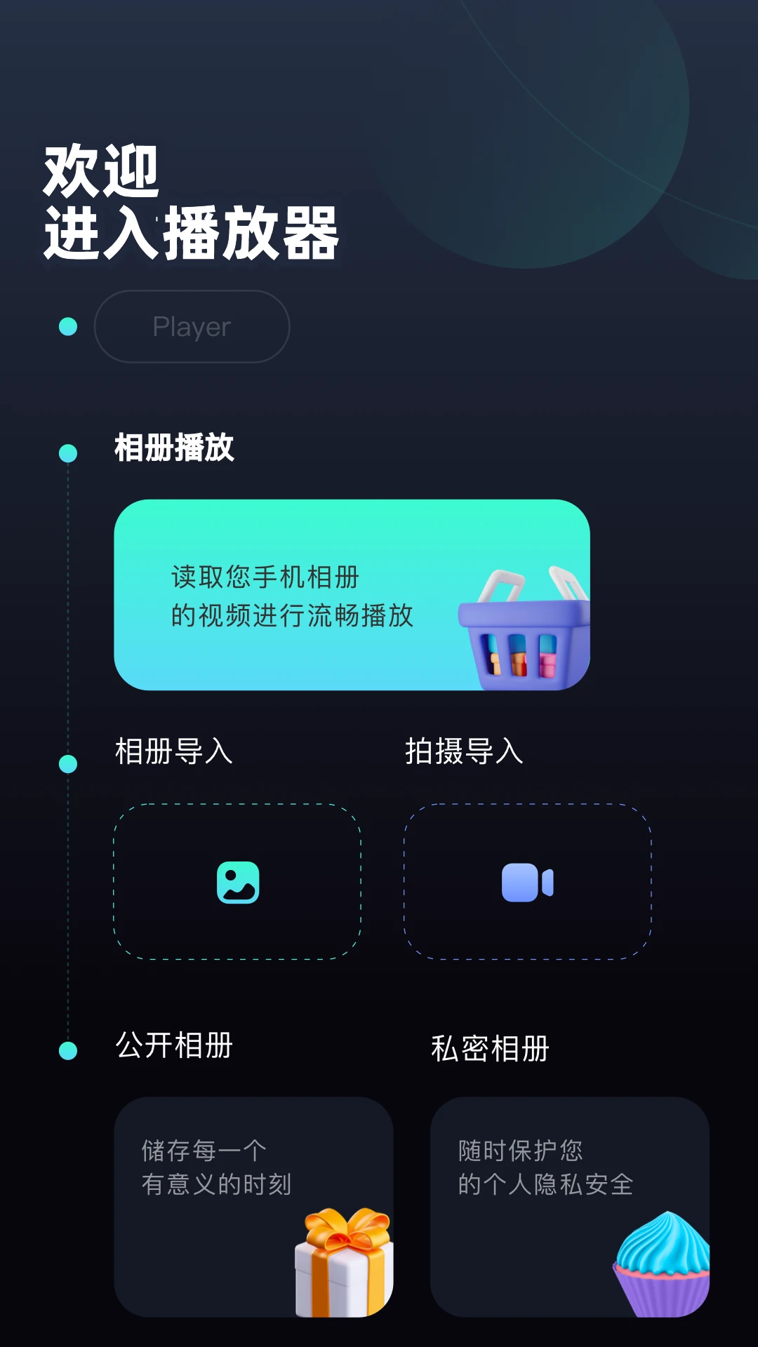追剧豆投屏截图
