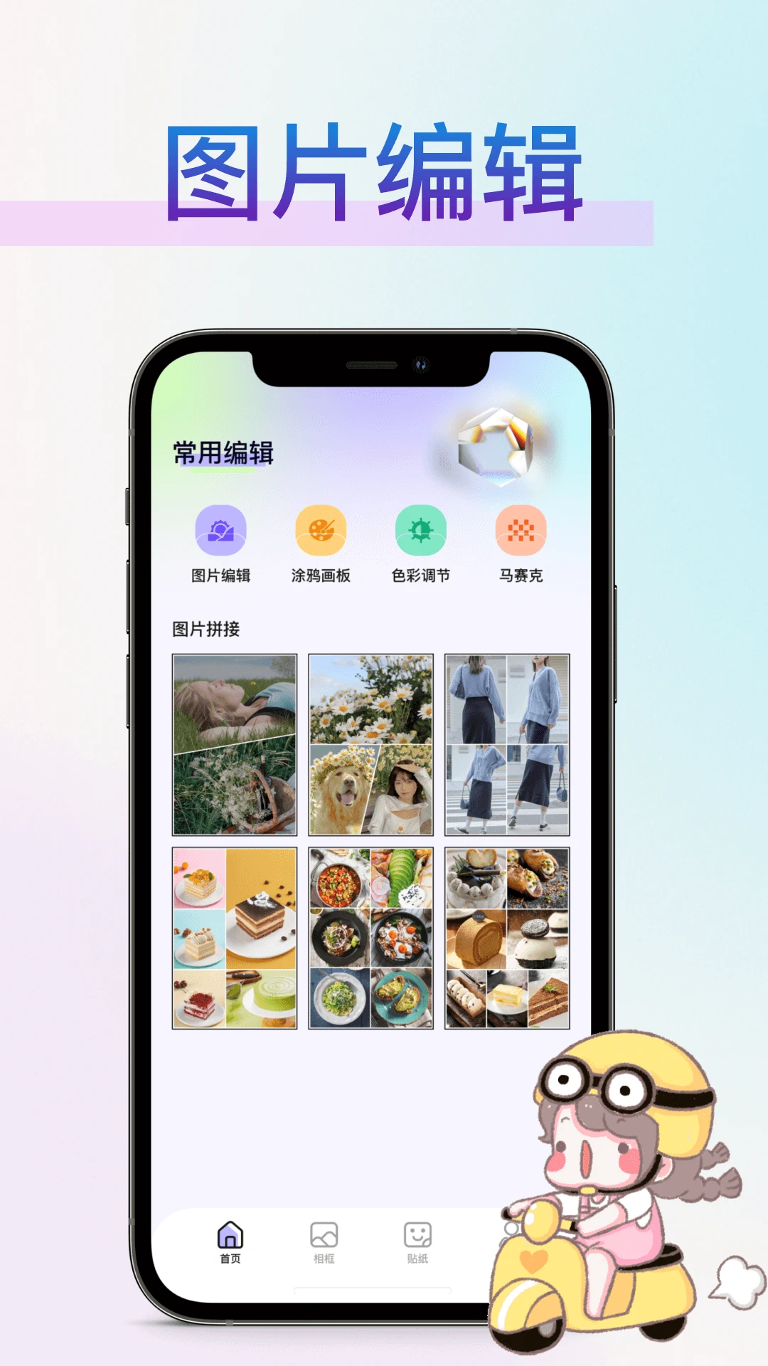 vscocamera截图