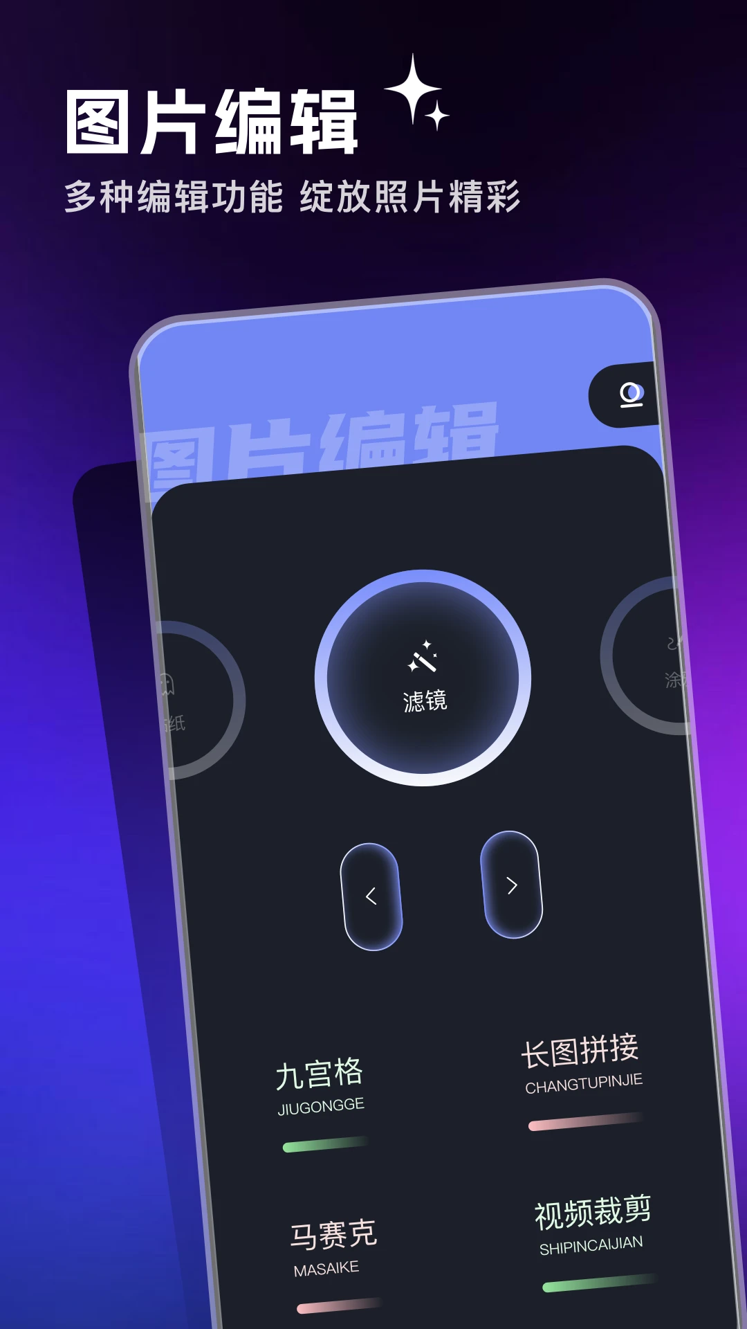 gg修改器截图