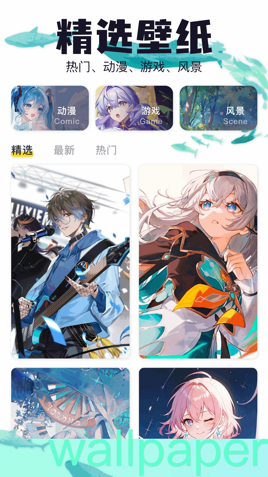吾次元截图