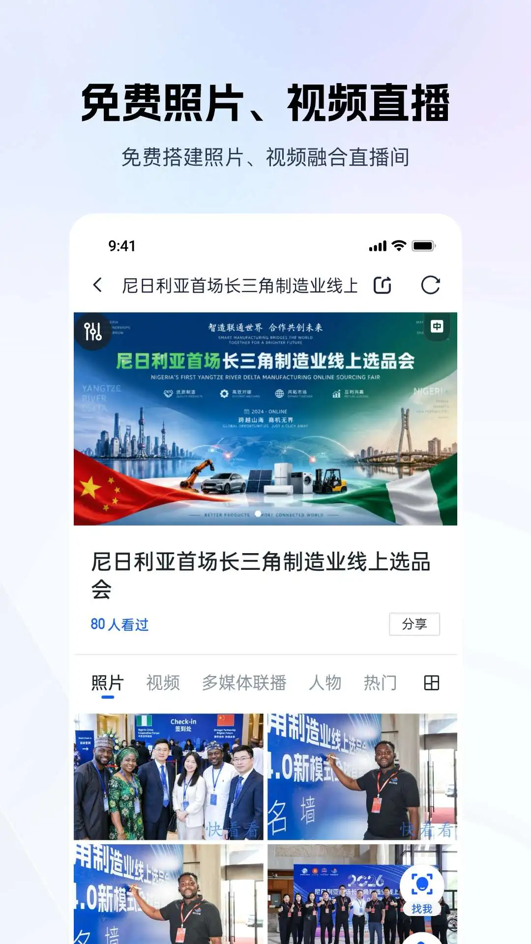 映目云影截图