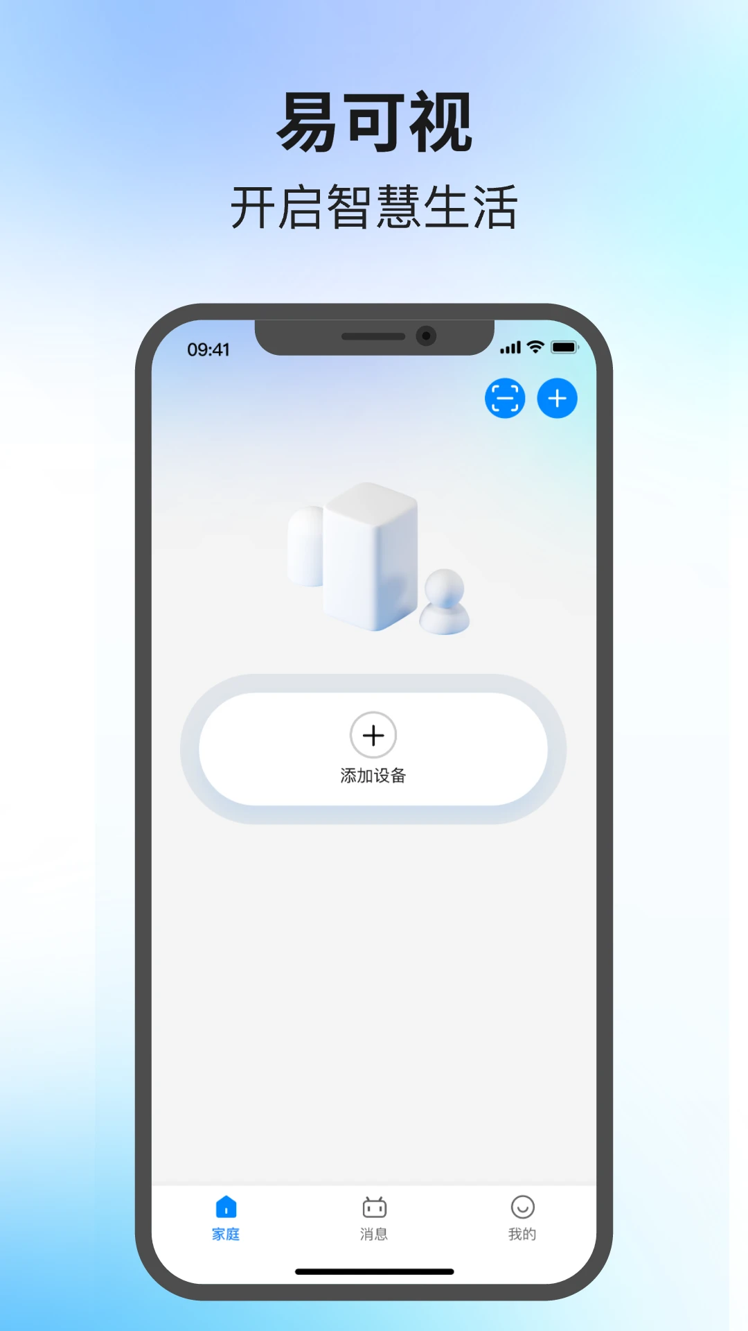 易可视截图