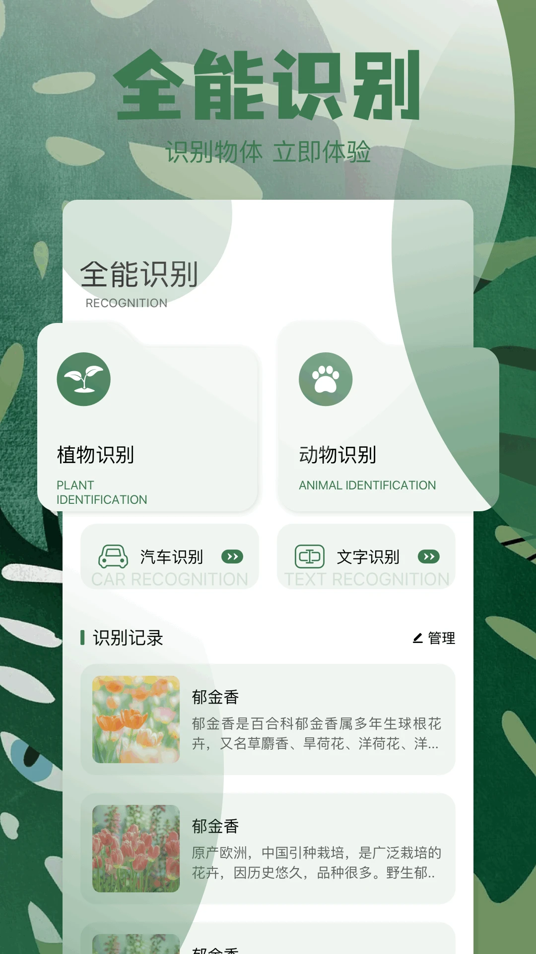 shizuapp截图