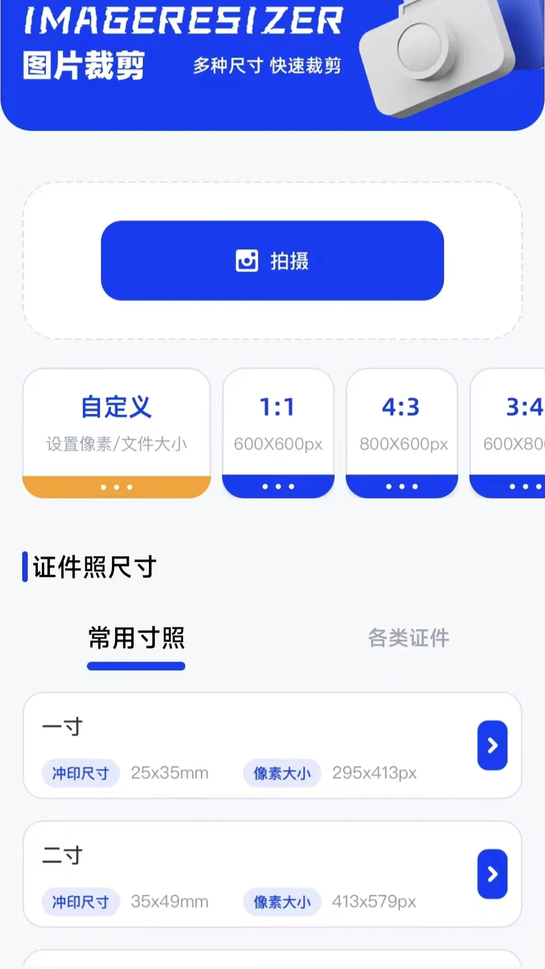 CC魔盒截图