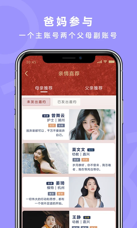 气球截图