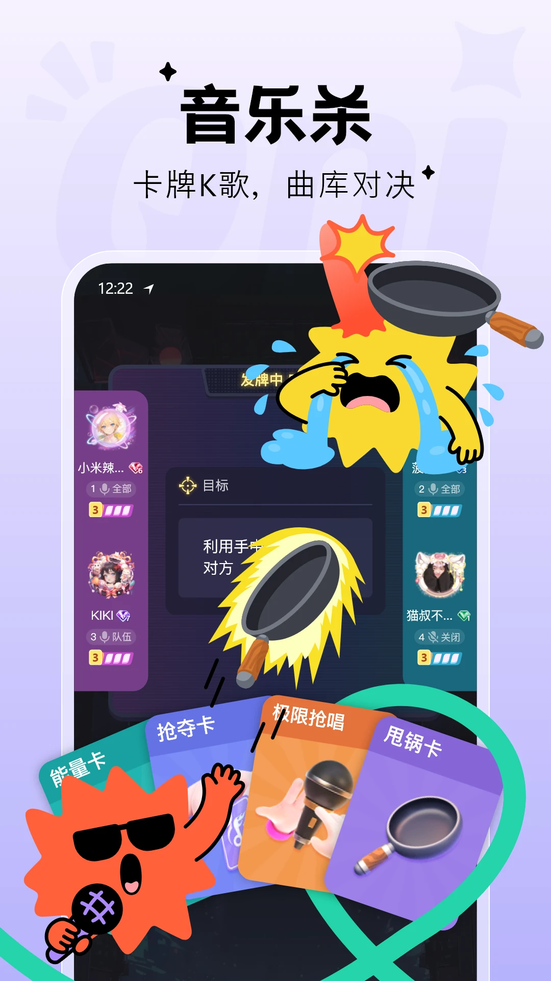 Qni截图