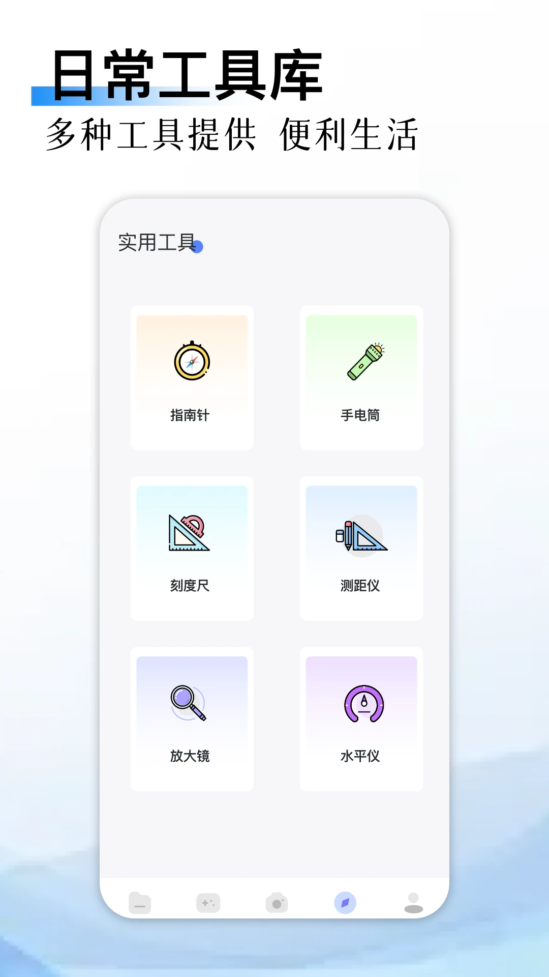 乱七八糟截图