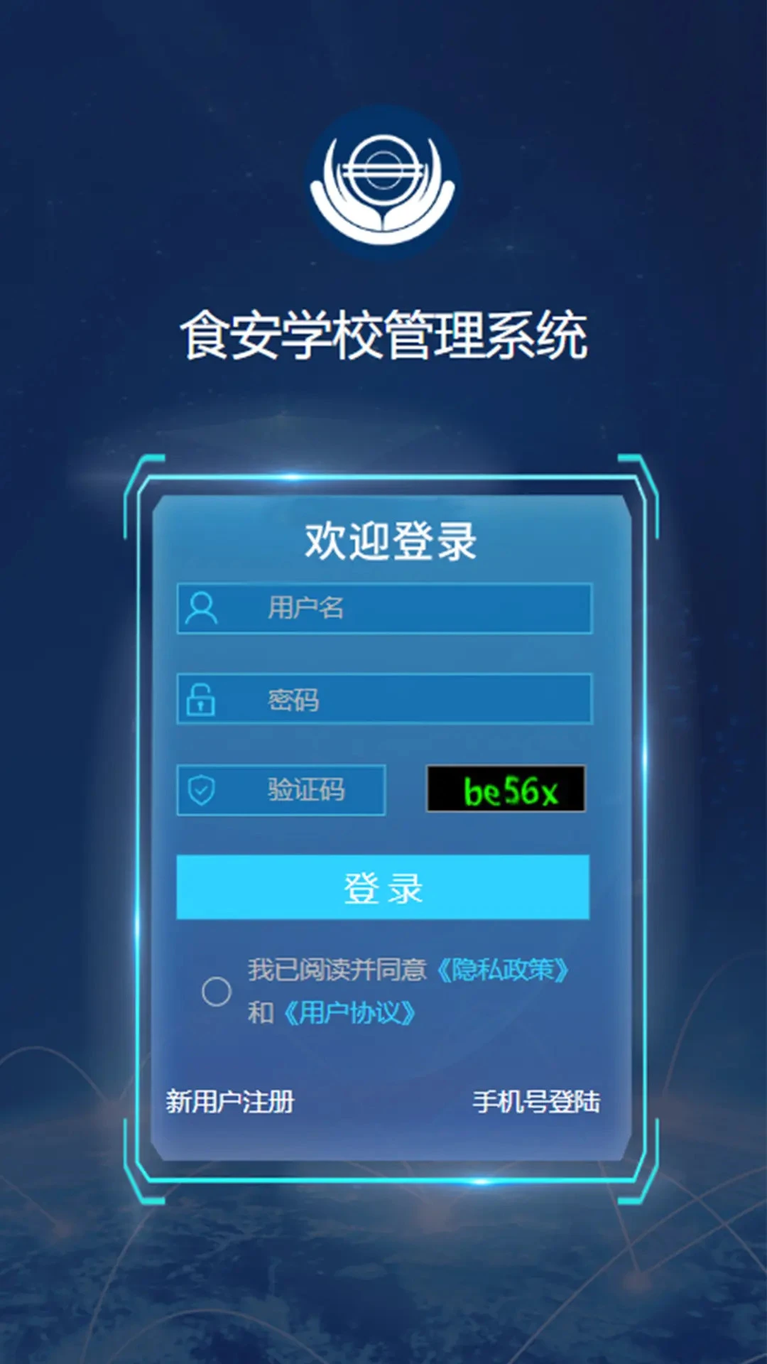 WNFSSA截图