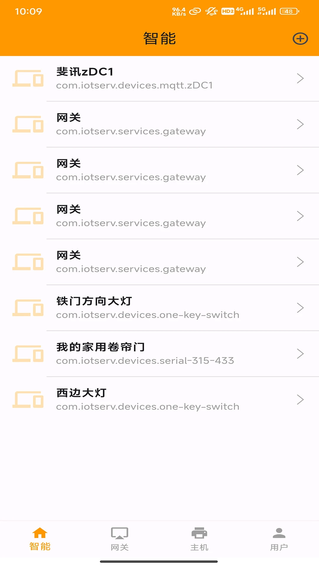 云亿连截图